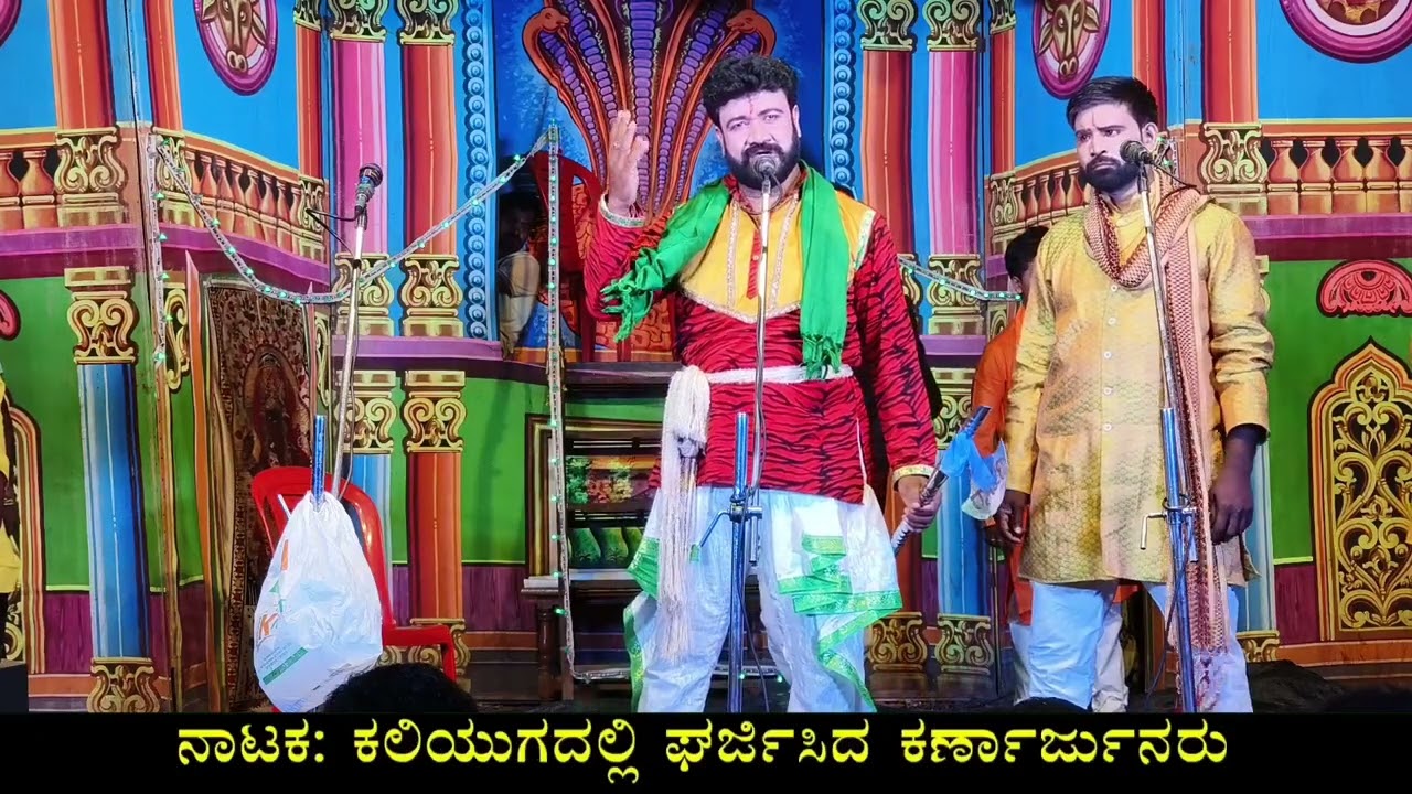 ಕಲಿಯುಗದಲ್ಲಿ ಘರ್ಜಿಸಿದ ಕೃಷ್ಣಾರ್ಜುನರು ತೊರನಗಟ್ಟಿ ನಾಟಕ | Uk Drama Tv