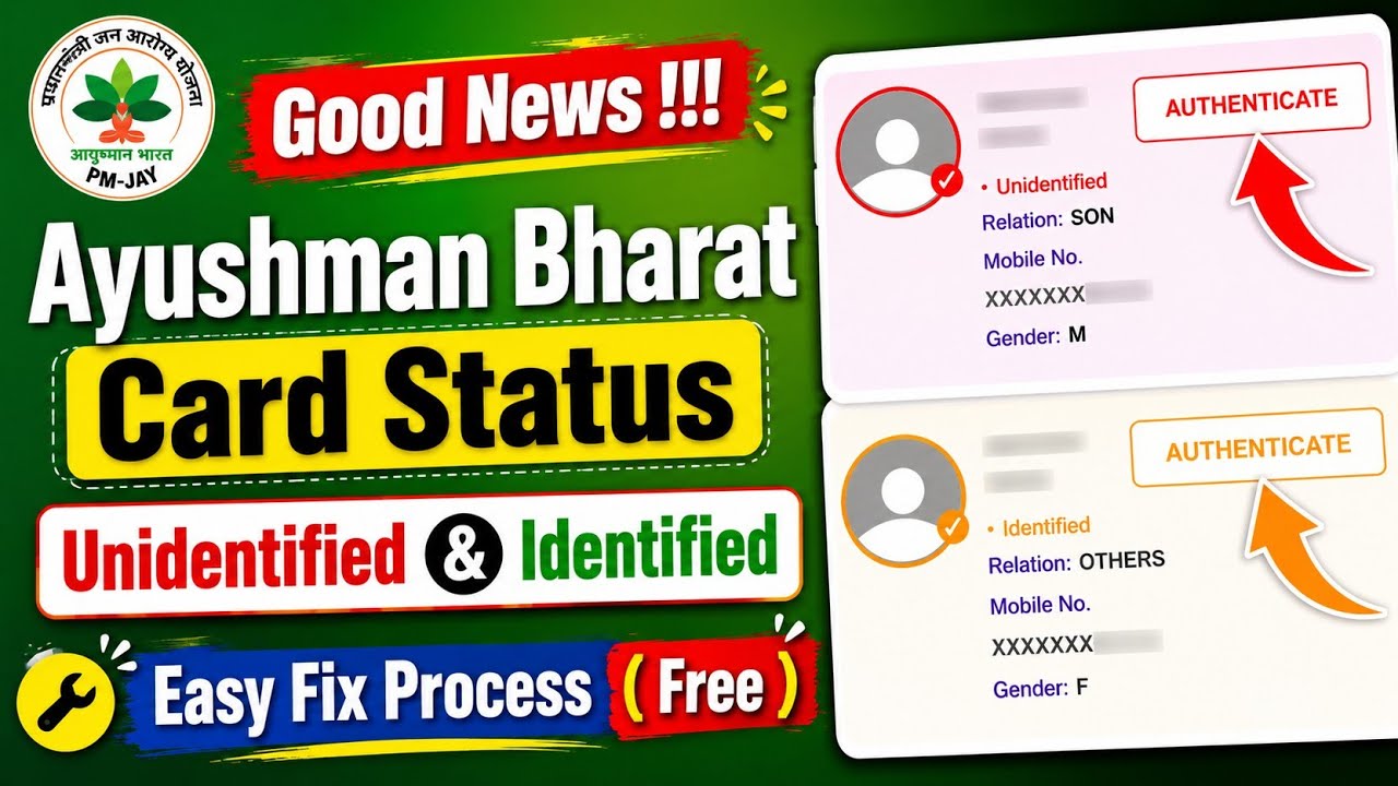 Ayushman Bharat Card Status Unidentified and Identified Problem Solution | Ayushman Card Download