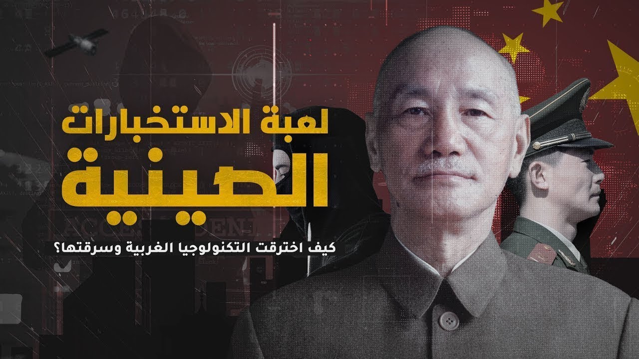 SIDEE SHIINUHU UGU DHACAY TEKNOLOJIYADDA REER GALBEEDKA UNA XADAY-#ISHA: #Midan - ميدان