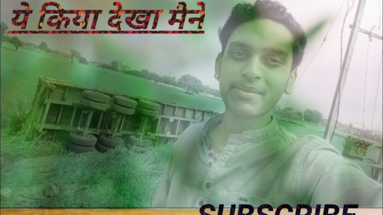 चले तो सुपर वरना जरूर उठाया हुआ #comedy #trending #vairal #shorts 