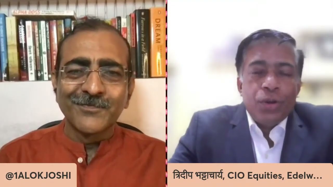 Trideep Bhattacharya shares views with Alok Joshi on Focused Equity NFO & mkts on 1AlokJoshi YouTube