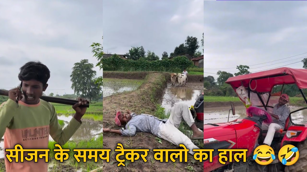 Seejan Ke Samay Traiktar Vaalo Ka Haal 😂🤣 ‼️Naveen Zone Comedy ‼️ As Comedy Reels #comedyvideos 