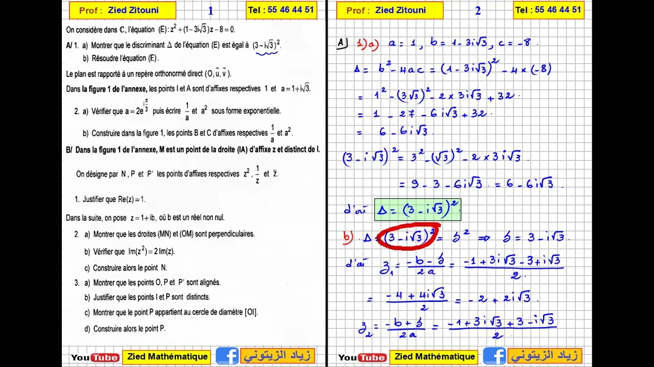 31 - Nombres Complexes: Correction Bac Science Session Principale 2023.