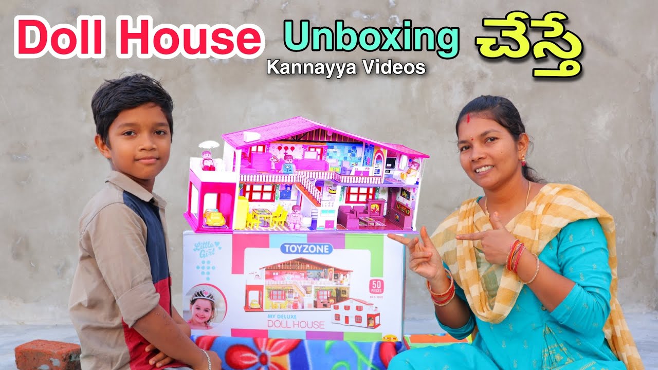 Doll House Unboxing చేస్తే | Doll House Unboxing Chesthe | Kannayya Videos | Trends adda