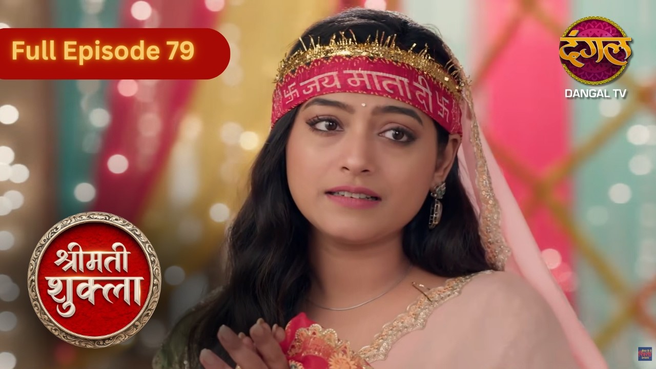 Shrimati Shukla | Full Episode 79 | Heart Touching Kahani Ek Grihasti Ki | Dangal TV Hit Show