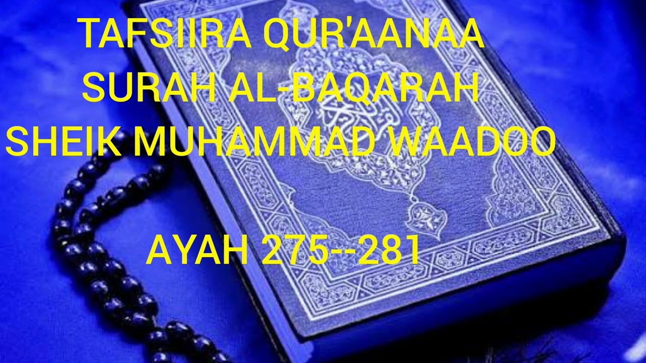 Tafsiira Qur'aanaa surah Al-Baqarah darsii 41ffaa sheik Muhammad Waadoo 
