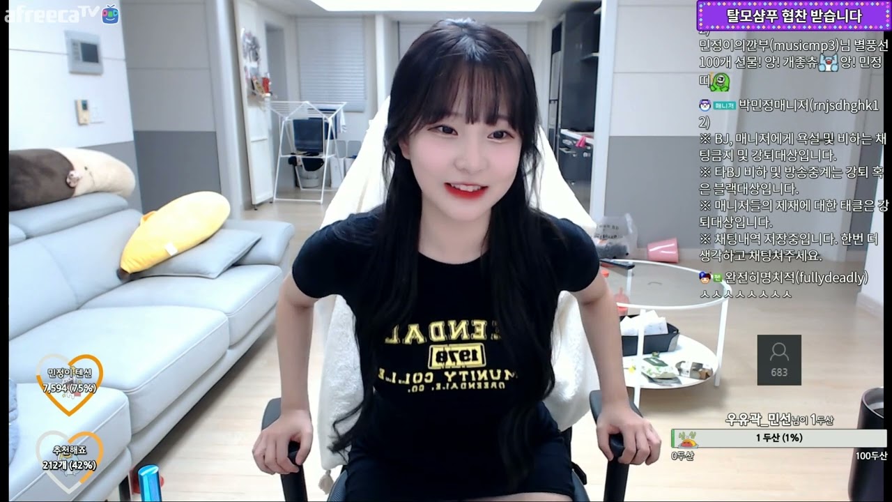 박민정♡제로투 5분 갑니다 ㅠㅠㅠㅠ♥