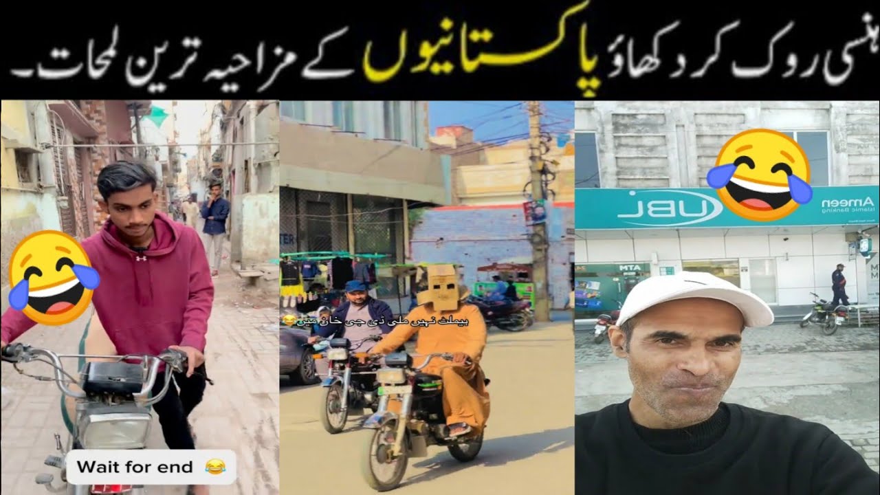 Most Funny Moments Of Pakistani People 😅😜-part;-5 | pakistani funny video