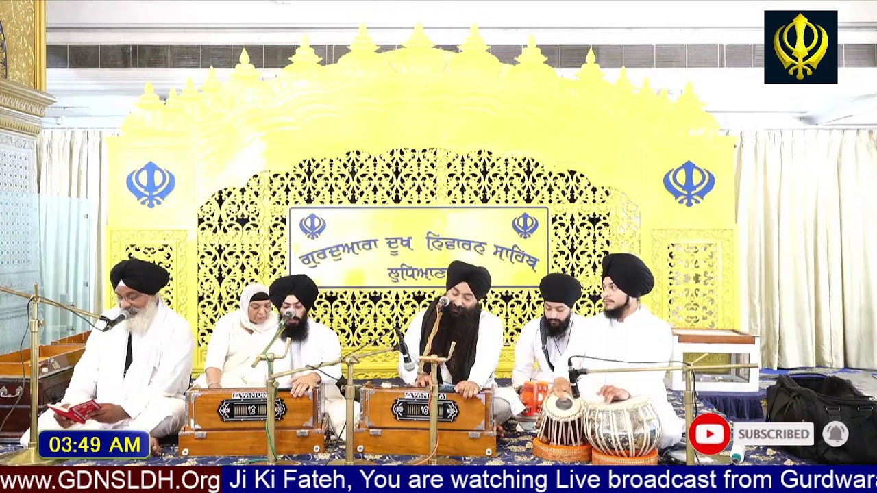 Gurdwara Dukh Niwaran Sahib Ludhiana Daily Live Stream