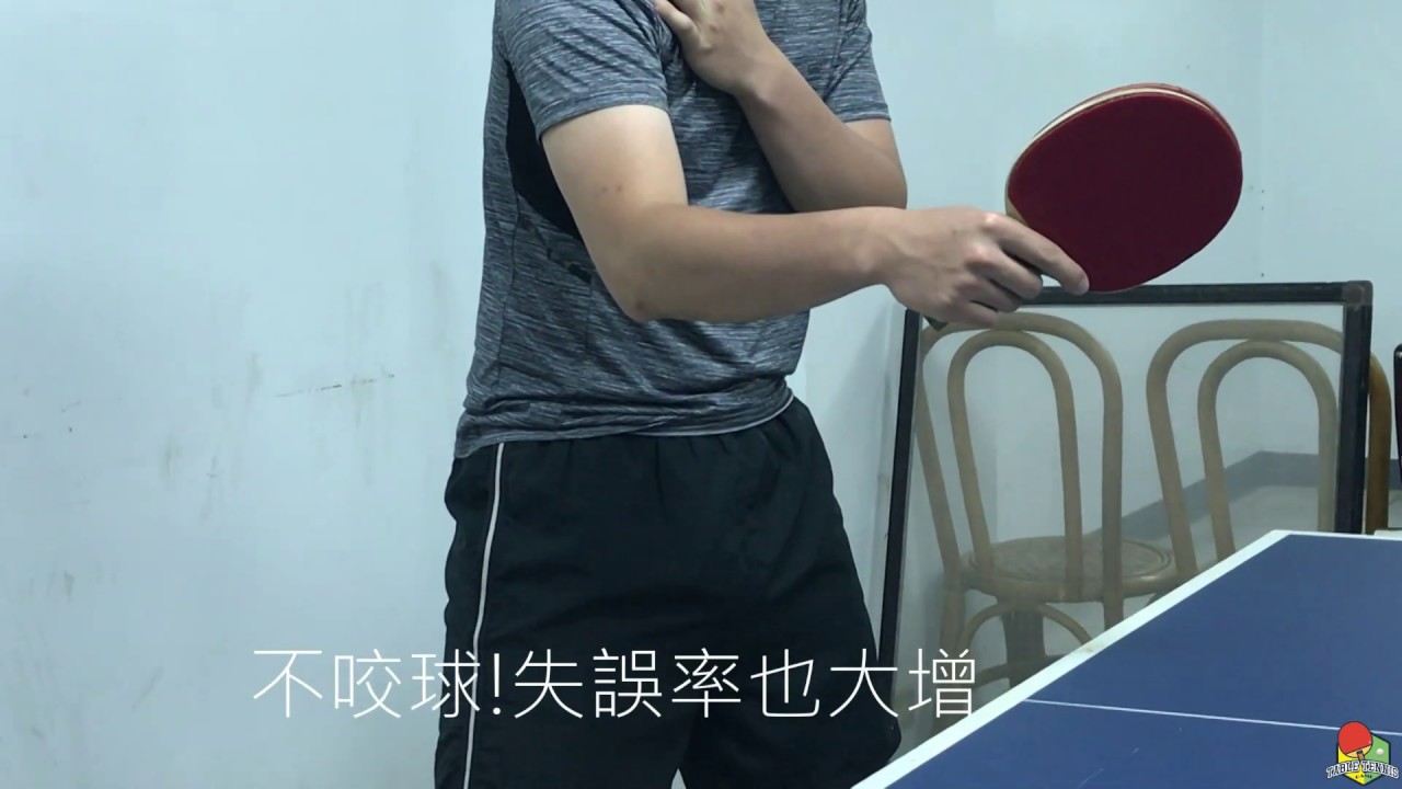反手攻(撥)球五個錯誤【桌球乒乓球】【反手攻(撥)球篇】Top 5 mistakes amateur table tennis player always do [ backhand attack ]