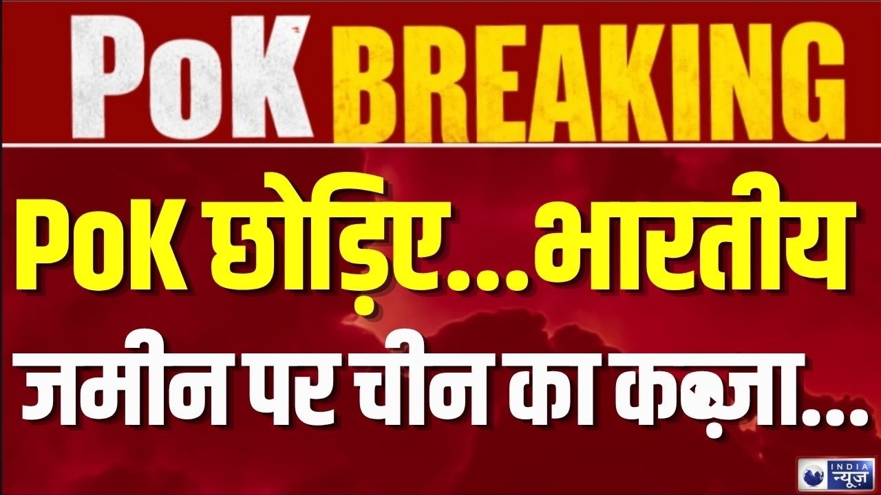 India-China Dispute Live: चीन ने भारत के साथ किया धोखा | Breaking News | Jinping | India News