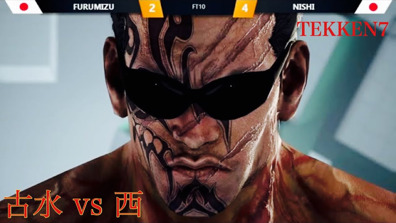 【鉄拳7】古水（ポール）vs 西（ファーカムラム）10先/【TEKKEN7】FURUMIZU（PAUL）vs NISHI（FAHKUMRAM）FT10