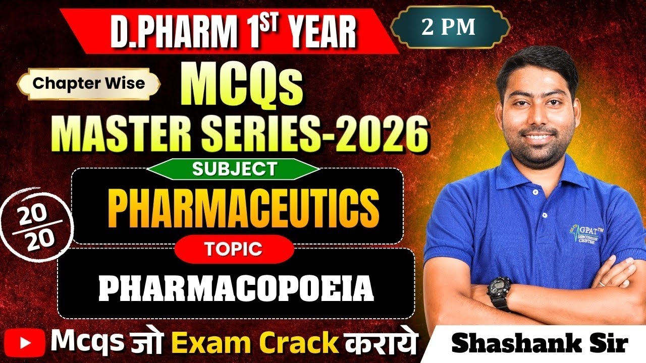 D.Pharm 1st Year MCQs Master Series 2026 | Pharmaceutics: Pharmacopoeia #pharmacopoeia