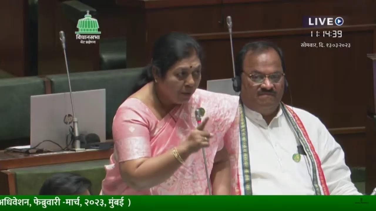 Maharashtra Assembly Live Session | Maharashtra Budget Session | Maharashtra Times Live