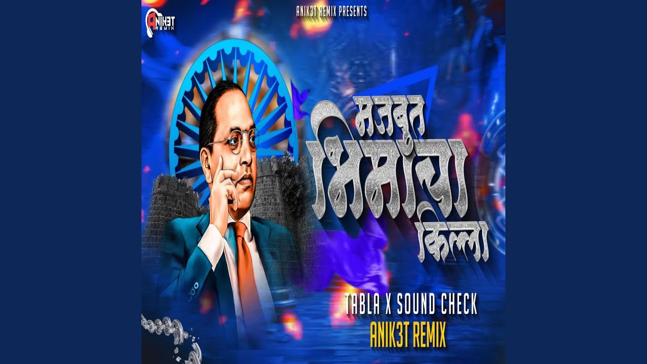 Bhimacha Killa (Sound Check Trending Song) [Lay Majbut Bhimcha Killa]