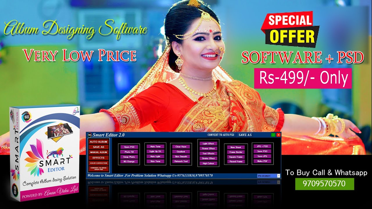 Album Designing Software || Smart Editor 2.0