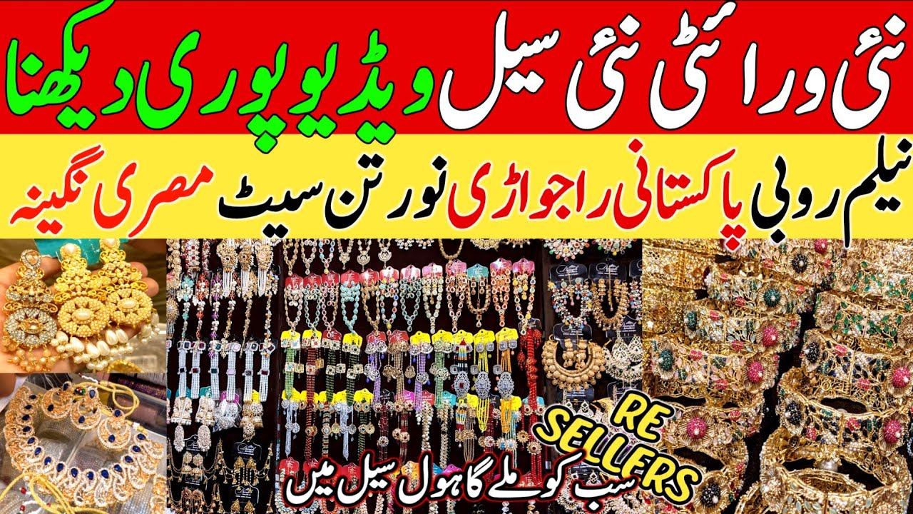 DANISH Jewellers MOTI BAZAR Designer Jewelery UK Stylish Jewellry Rawalpindi