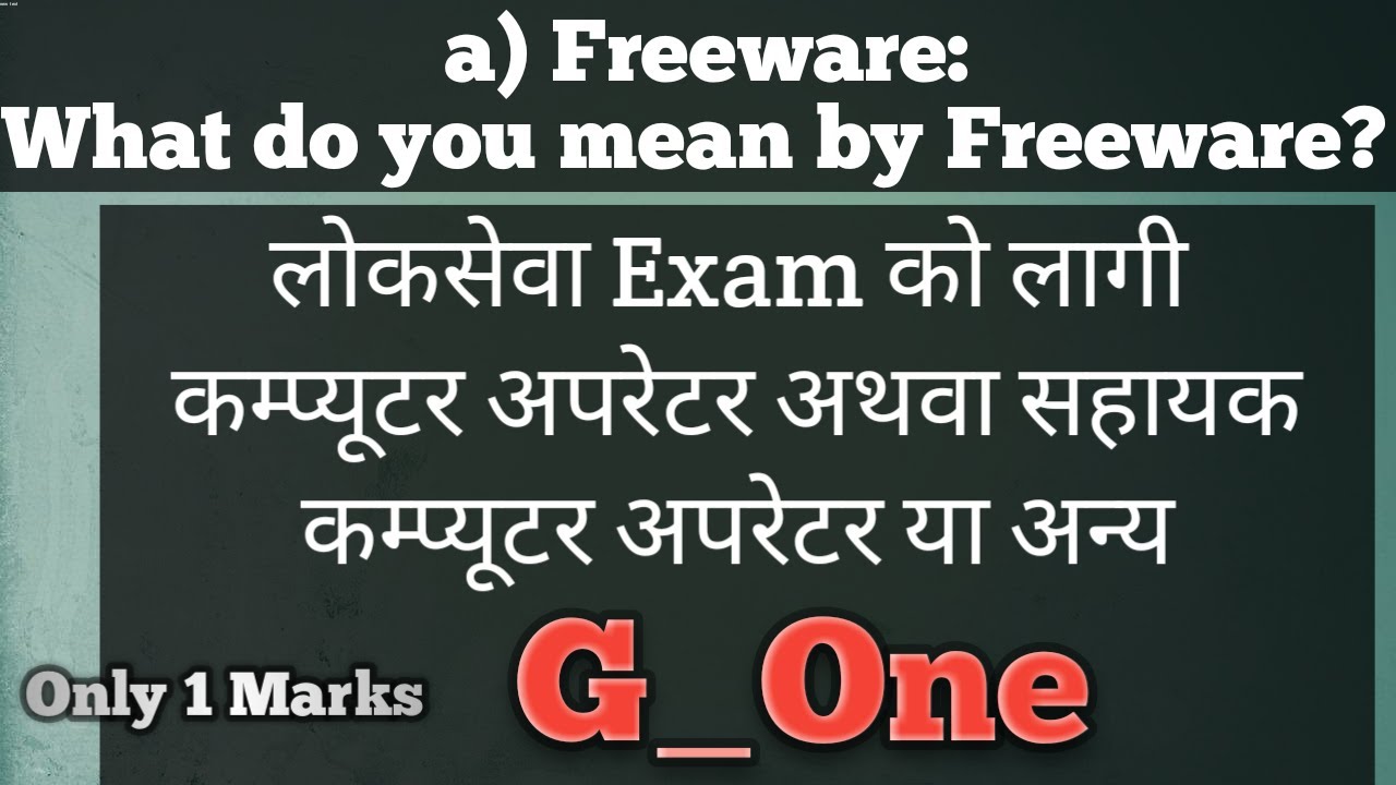 Free ware