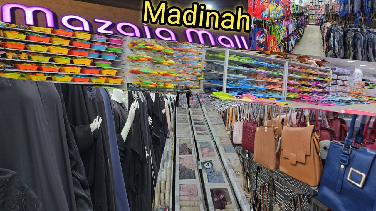 Mazaia Mall In Madina 🛍 | Best Abaya Shop In Madina | Best Shopping In Madinah | Madina Cloth Market
