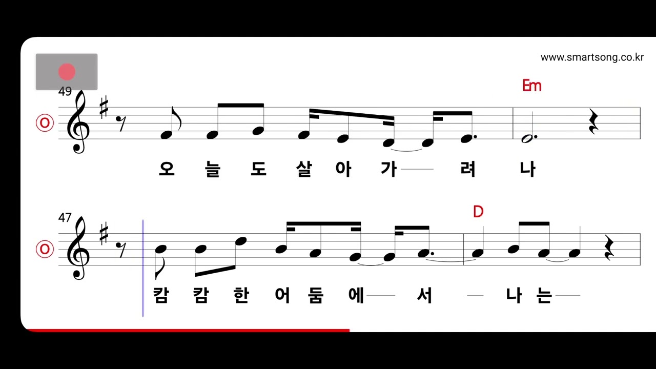 허만성 - 떠나라 사랑아 MR