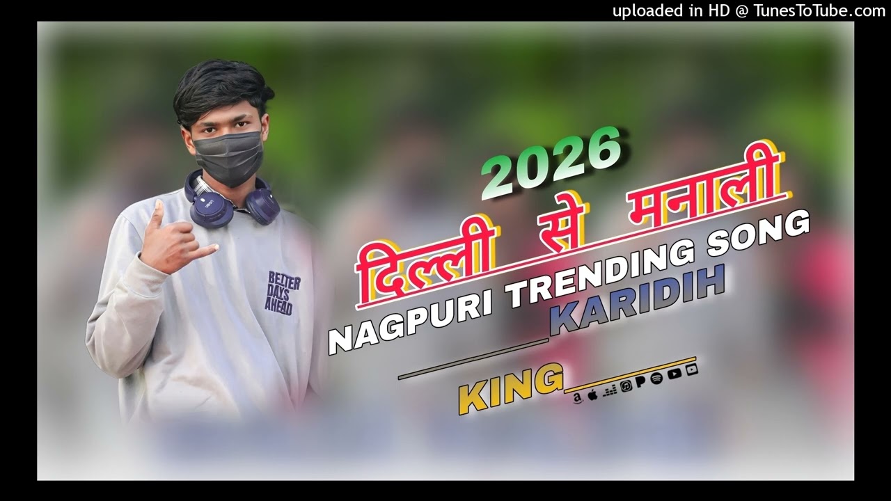 🍁#दिल्ली_से_मनाली ! ! 😍Bhojpuri/Nagpuri Dj Rimix Song 🔰#fl_studio_20