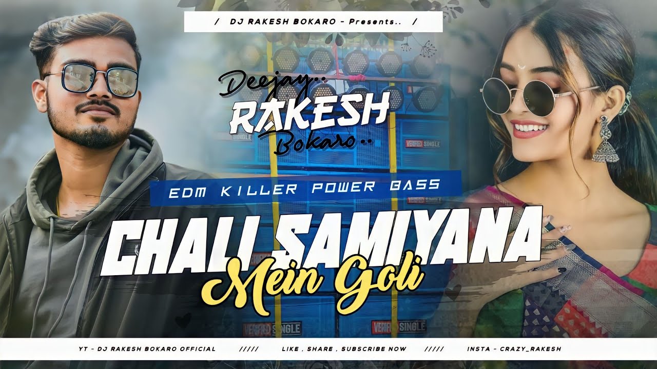 Chali Samiyana Me Goli | Real Power Hit Bass Mix | Dj Rakesh Bokaro | Public Demand BhojpuriMix2024