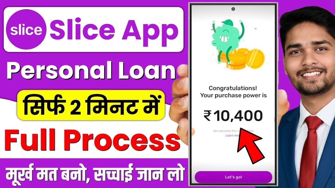 Slice Loan App | Slice Loan App Se Loan Kaise Le | Slice Loan App in Telugu