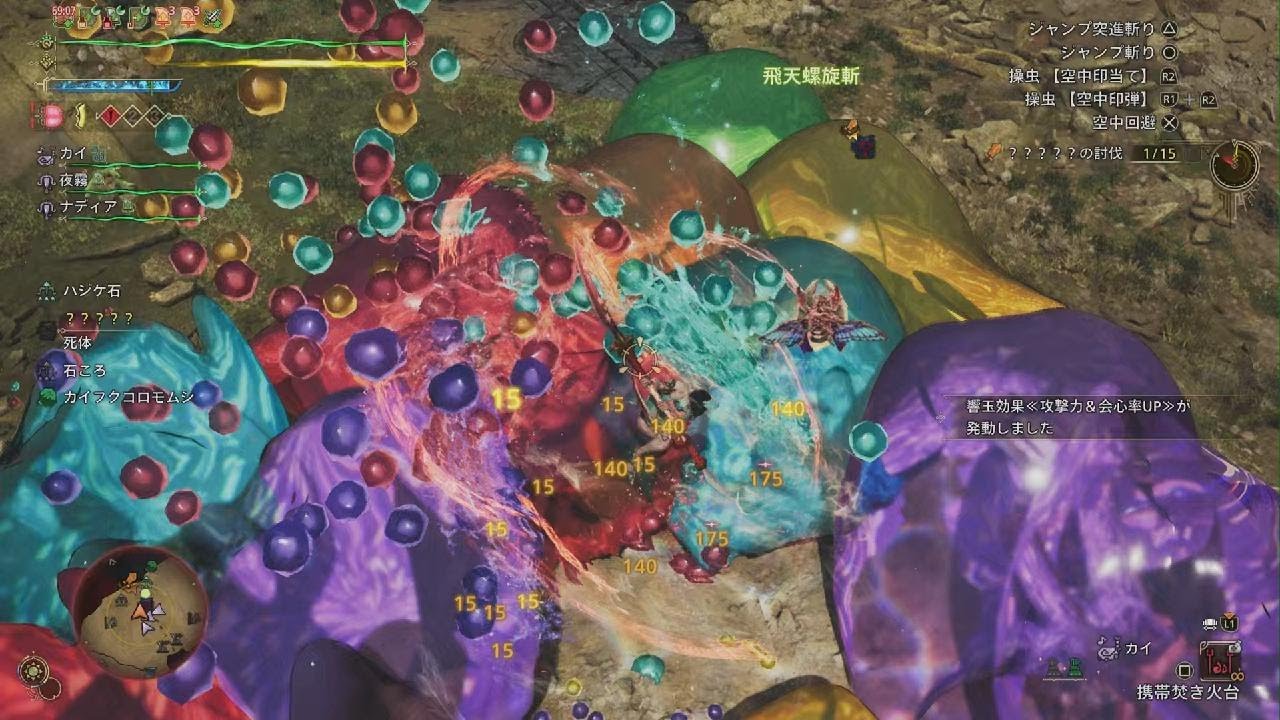 Monster Hunter Wilds_20260227220427