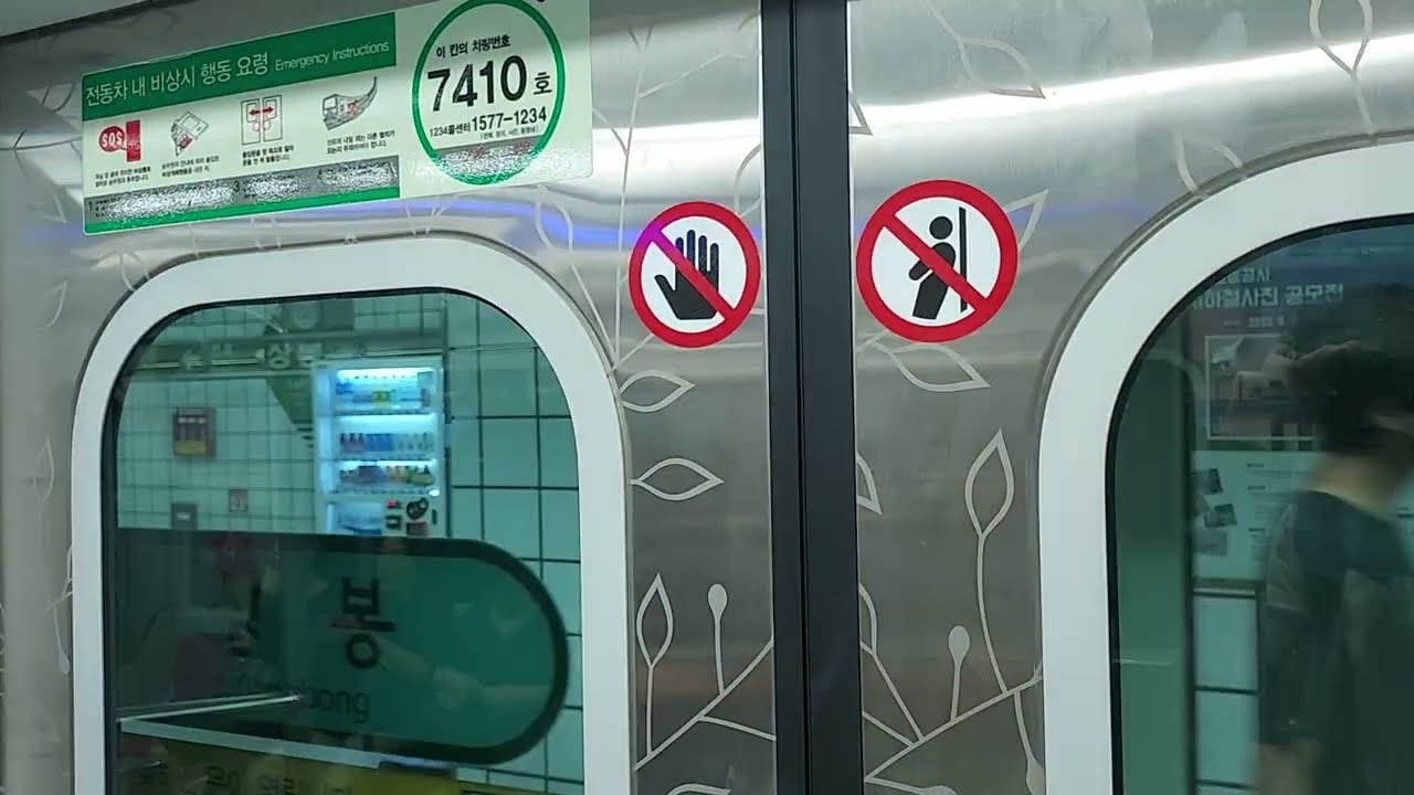 서울교통공사7호선 5차분 W710편성 SMRT7029 석남행 먹골~군자(능동) 주행영상