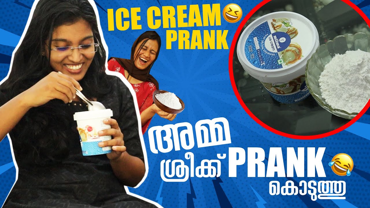 അമ്മ ശ്രീക്ക് PRANK കൊടുത്തു 😂 ICE CREAM PRANK 🤩 AMMA PRANKED SREE