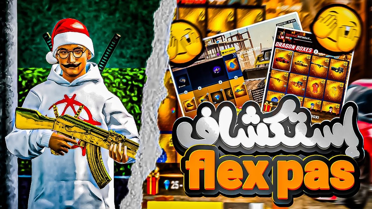 استكشاف 🫣🔥[ FLEX PAS] اغراب سيارت في علام 😂🏎️ في العاب FLEX CITY 🌇❄️ [حياة وقعيا]#flexcity #flexcity