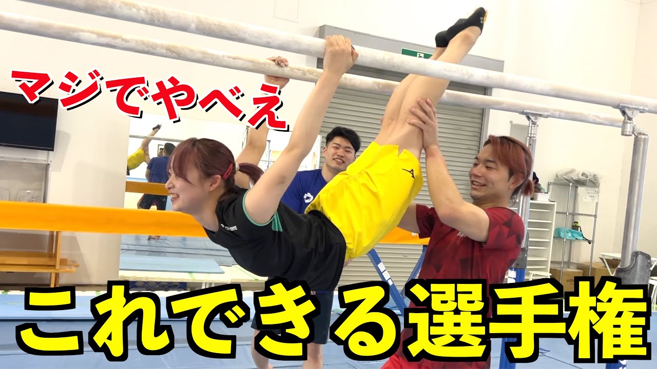 【平岩優奈】これできる選手権でオブジェ完成したwww