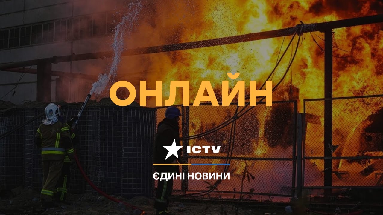 БЛЕКАУТ НЕЗАБАРОМ? Укренерго прокоментували СИТУАЦІЮ🛑 Єдині новини за 25.11.2025 | 1371-й ДЕНЬ ВІЙНИ