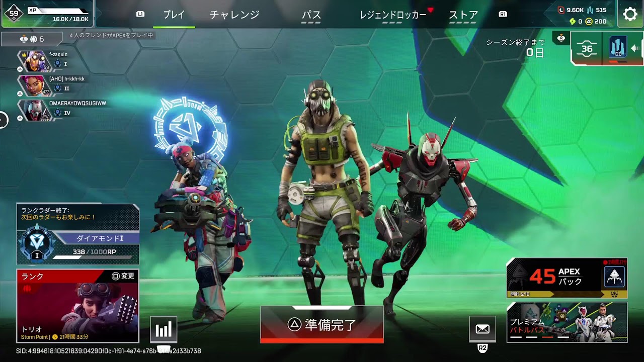 (ps5)マスター耐久apex ダイヤランク参加型+雑談