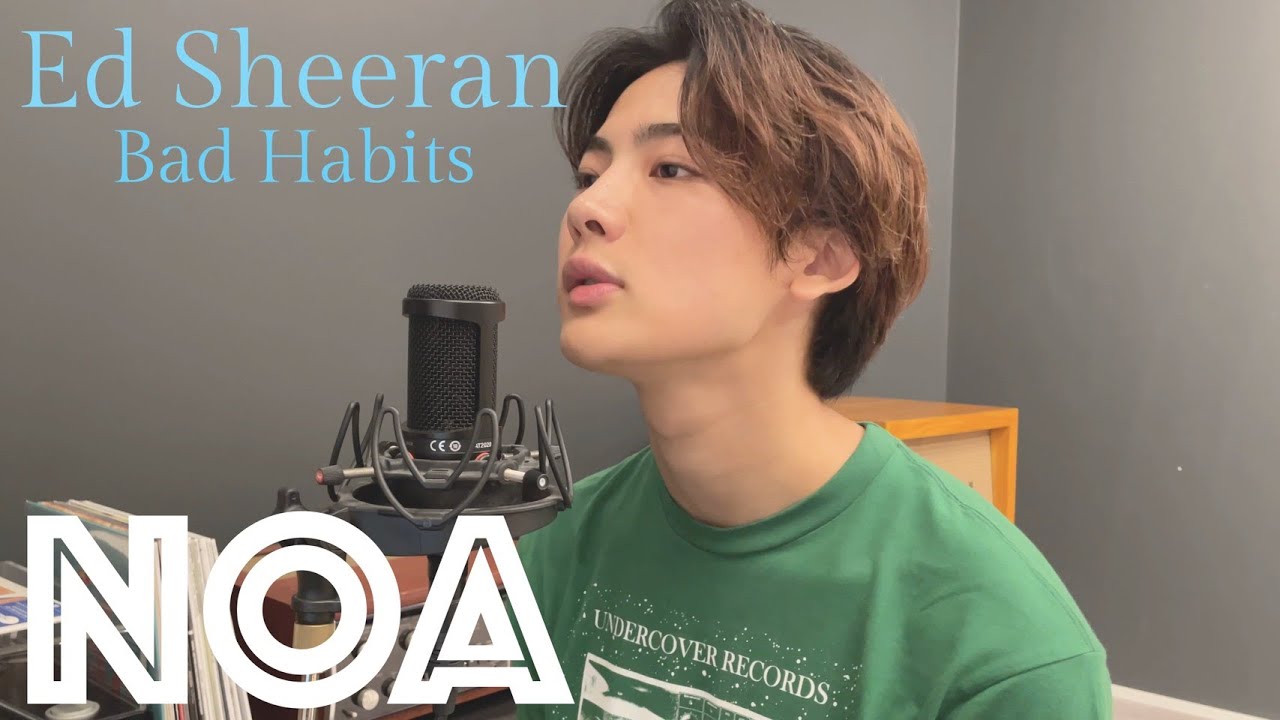 Ed Sheeran - Bad Habits (NOA COVER)