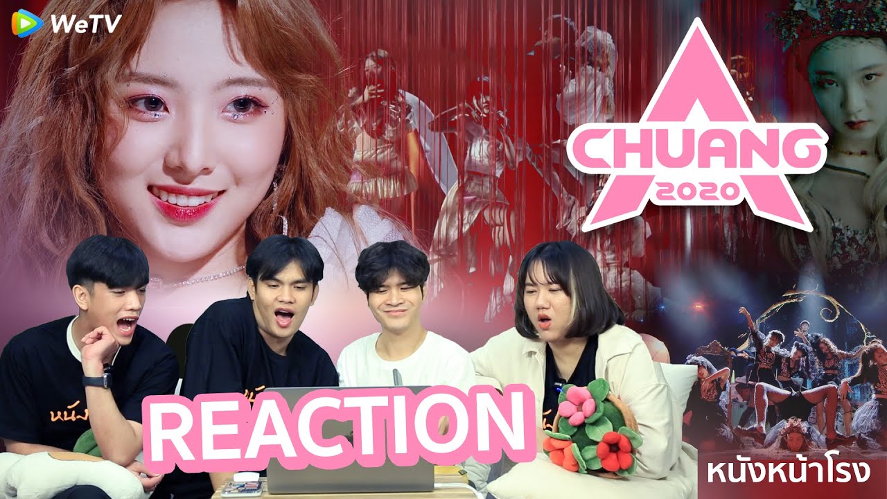 EP.8 Thai Reaction! 创造营 CHUANG 2020 | ไอดอลรุ่นพี่มาร่วมโชว์กับสาวๆ 