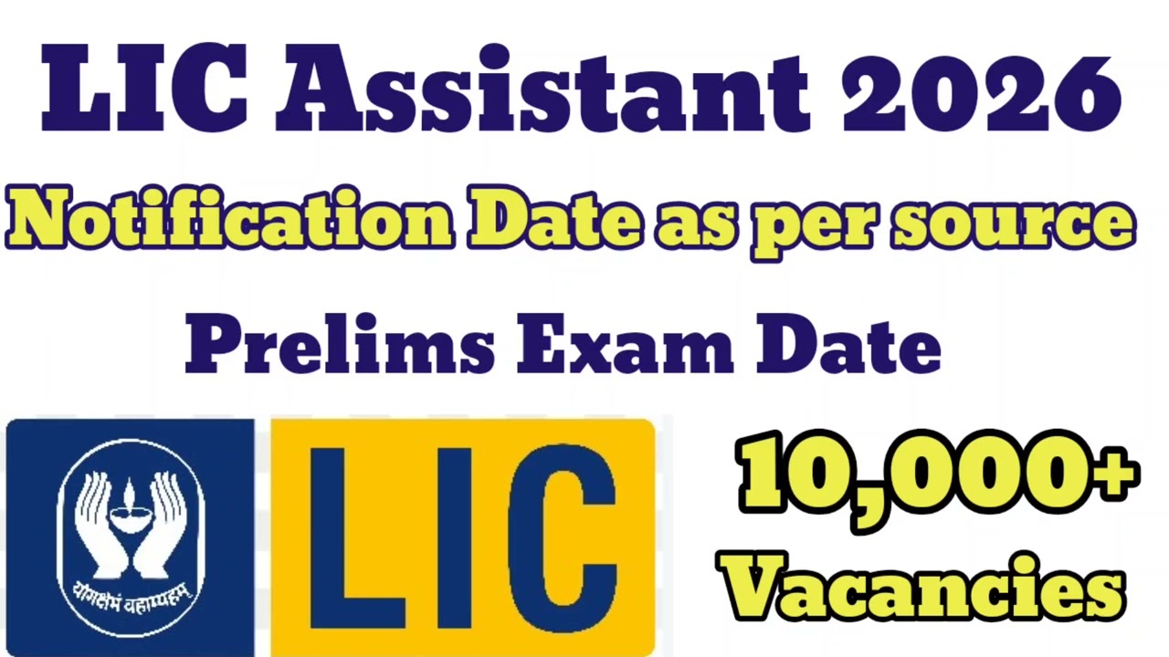 LIC Assistant Notification || exam date confirmed 👍🏻 || 10000+ vacancies|| after 7 years || 5 days