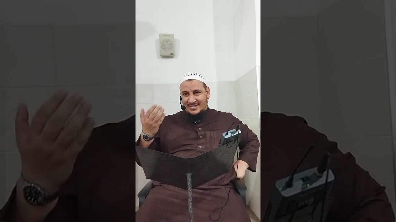 المجلس 12 من دروس الوسائل المفيدة للحياة السعيدة 