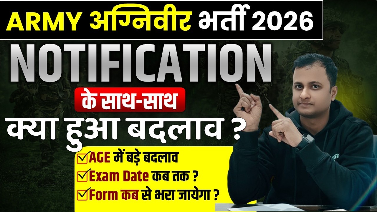 Army New Vacancy 2026 Official Notification Out | Form Date | Exam Date | Age Limit | Qualifications