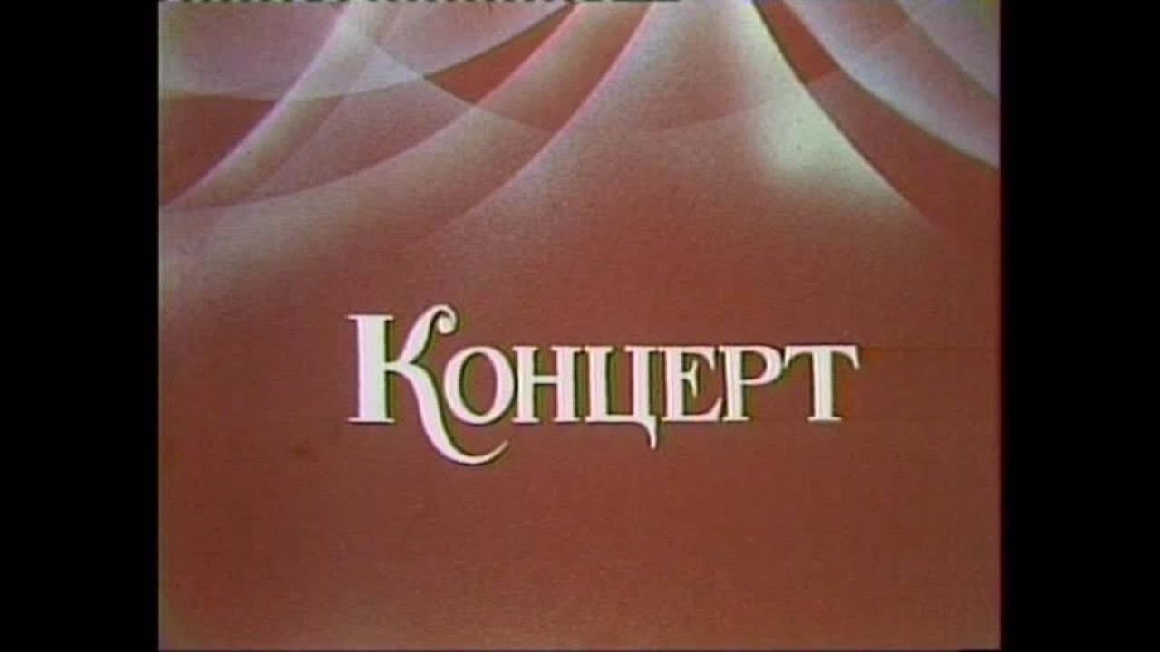 Дударик у Шевченківському Гаю. Архівний запис Львівського Телебачення.