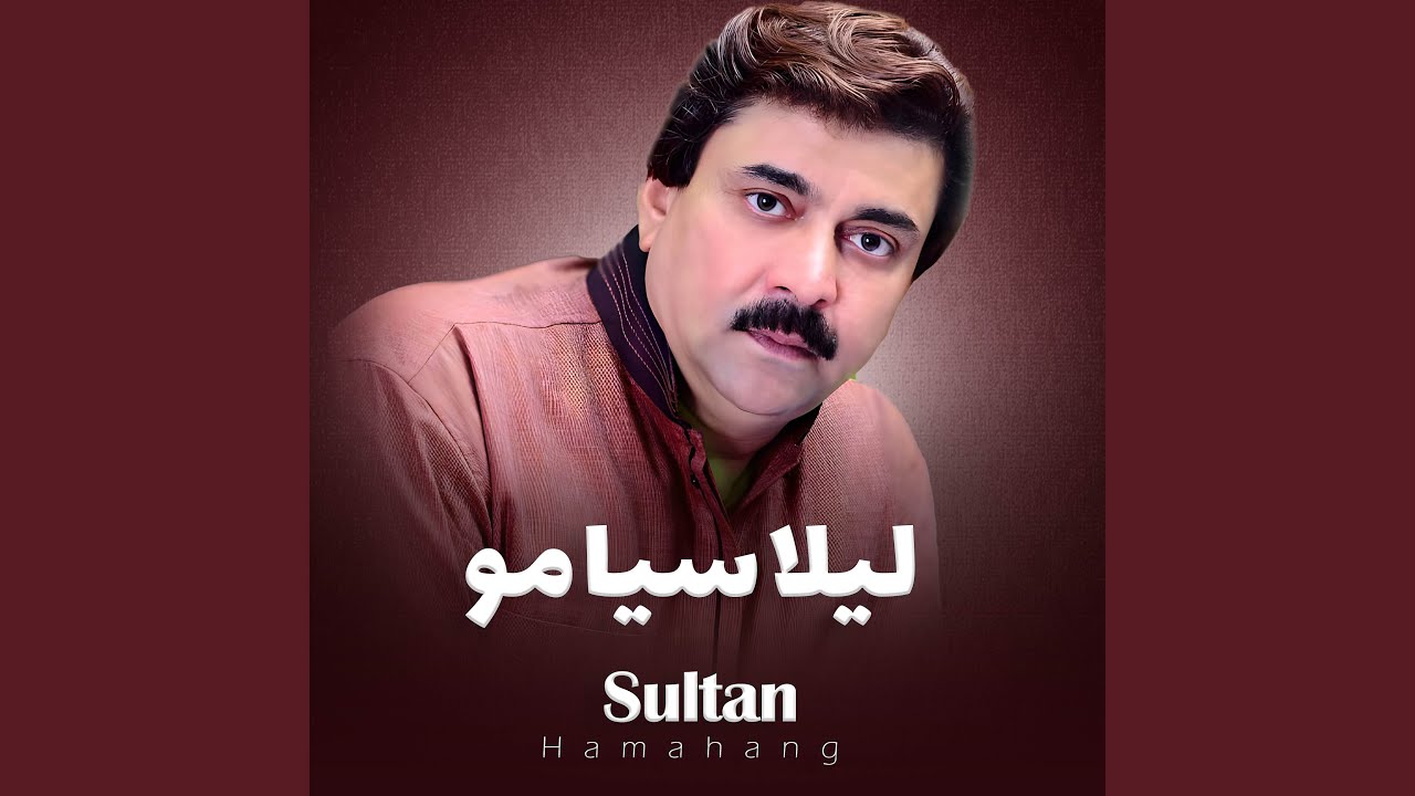 Laila Siya Moi