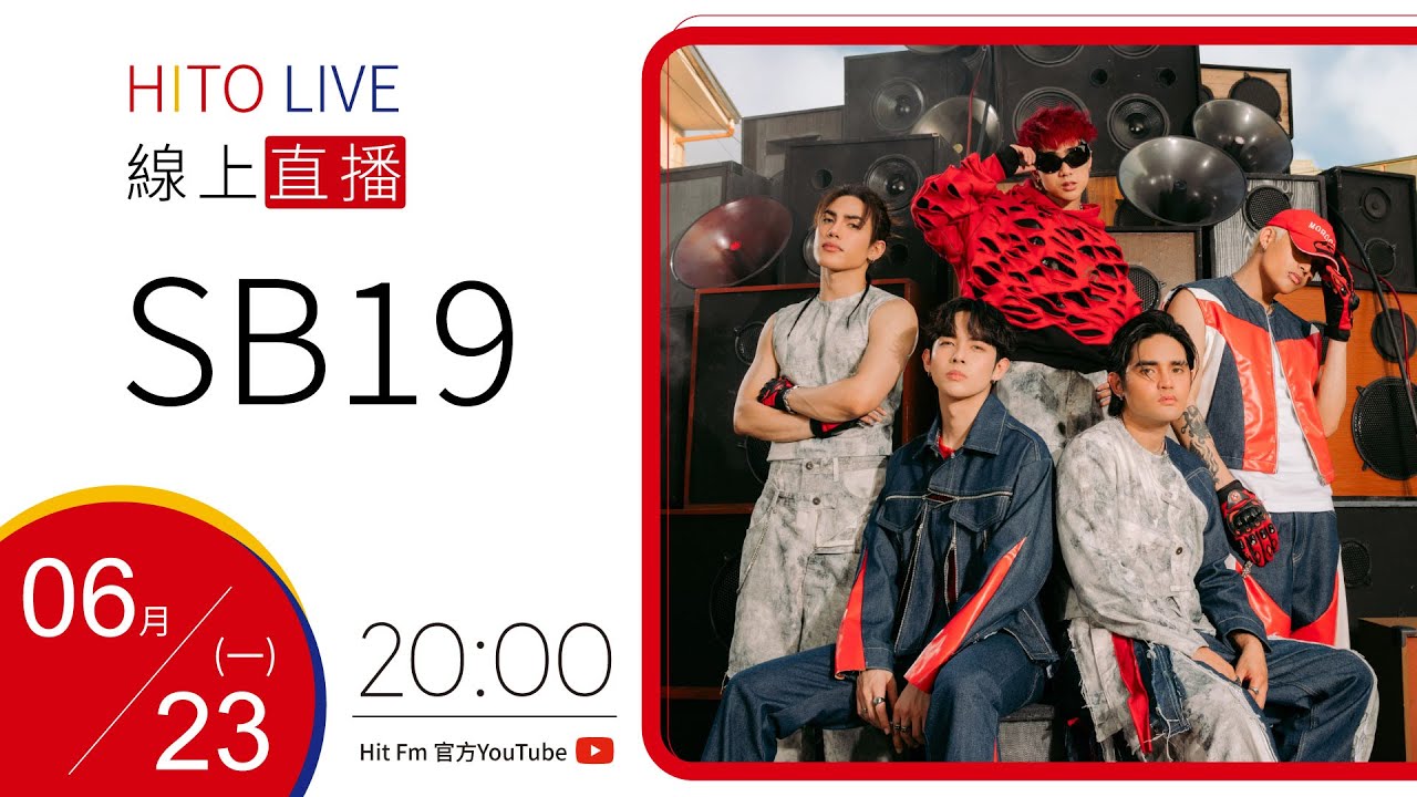 【HITO LIVE】耐玩DJ Bryan布萊恩 x SB19 《Simula at Wakas》｜2025.6.23