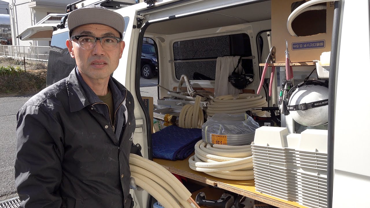 50代からのエアコン職人への道
