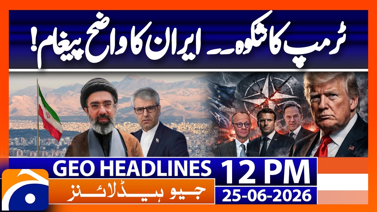 Trump Criticizes NATO, Iran Delivers Firm Response | 12 PM GEO News Headlines (25 June 2026)