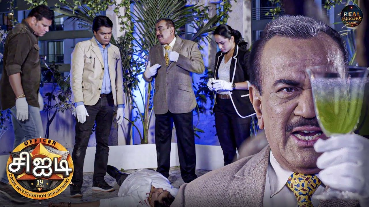 சிஐடியின் இந்த எபிசோடில் சொல்லப்படாத உண்மைகள் வெளிப்படும் | CID | சி.ஐ.டி|  Best Of CID | Full EP