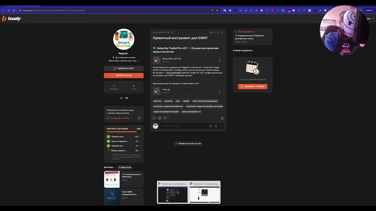 Как посмотреть закрытый профиль VK, есть способ и баги! 