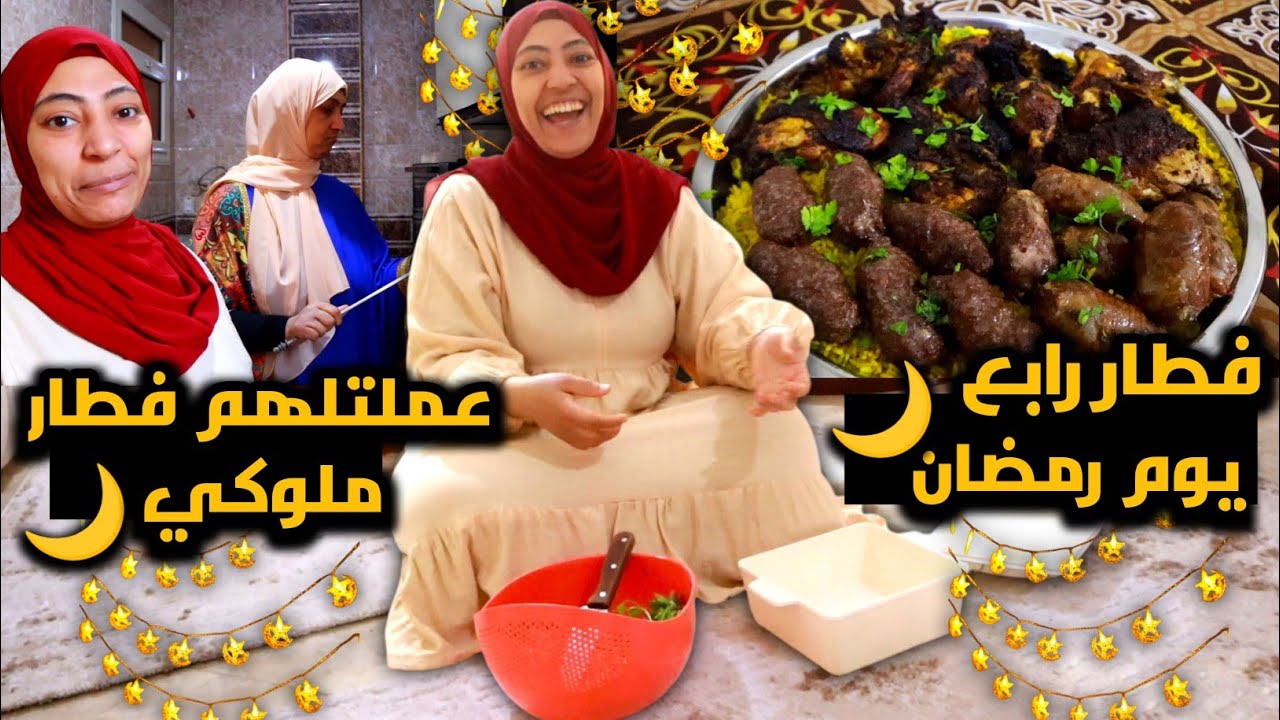 فطار رابع يوم رمضان 🌙 فطارنا ملوكي بشكل جديد✨👌(ابهرتهم ودلعتهم🌙✨)