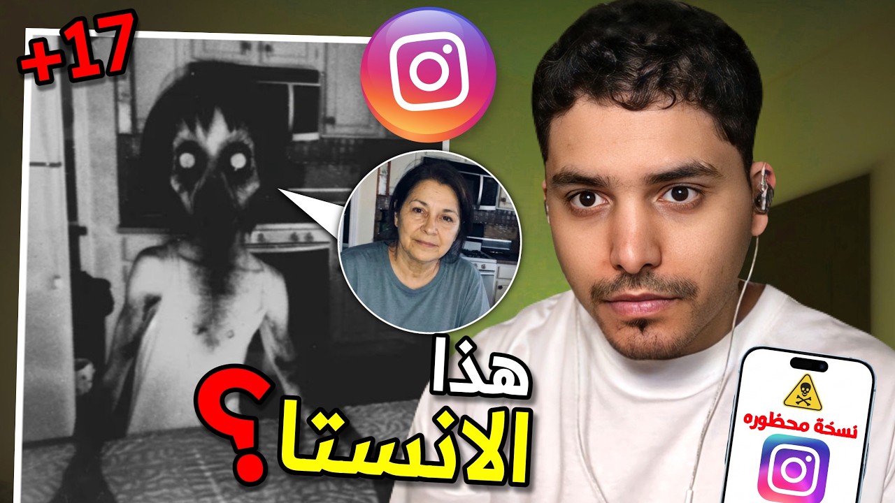لحظات مرعبة اثناء التصوير في الانستقرام 😰😖! ( +505 )