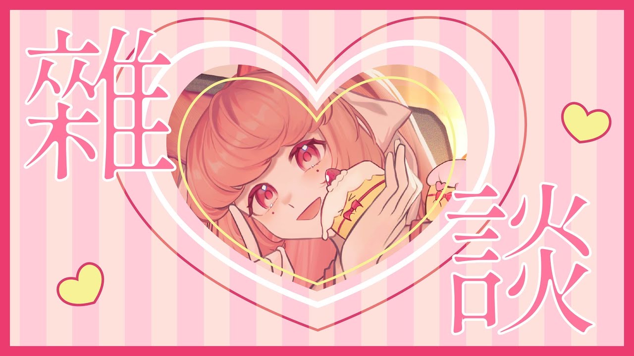 『工作雜談』漫漫長夜QQ晚上來工作吧!!!!【Elmas艾爾瑪斯】