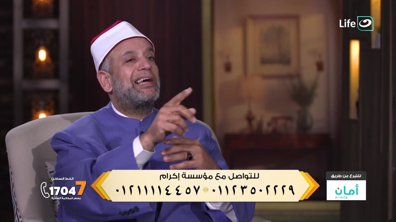 مؤسسة إكرام | طهر قلبك |  24 رمضان - السبت 14 مارس 2026